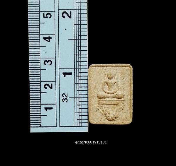 พระสมเด็จพญาไก่แก้ว หลวงพ่อมนัส วัดทุ่งจันดำ จ.จันทบุรี รูปย่อยที่ 2