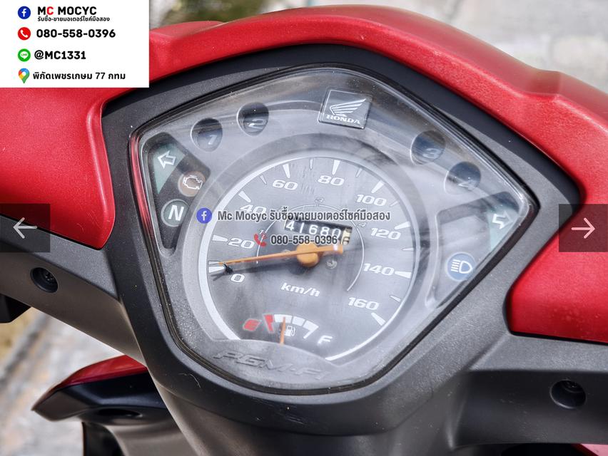 Wave 110i เครื่องท่อเดิมเสียงเงียบ ราคาถูกๆขี่ใช้งานได้ปกติ มีเล่มเขียวชุดโอนให้ครบ No1550 รูปที่ 6