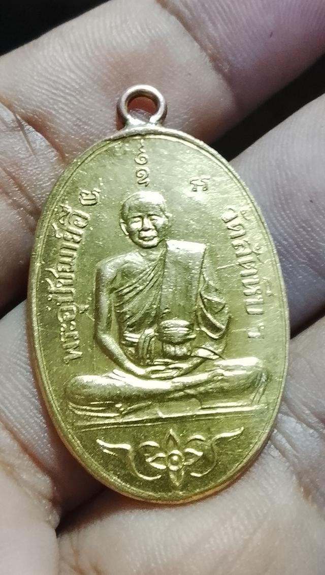 ขายพระเครื่องและของเก่า
