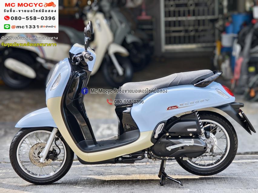 Scoopy i 2023 วิ่ง4000โล รถบ้านมือเดียว เครื่องท่อเดิม กุญแจบุคเซอวิสครบ เล่มเขียวชุดโอนครบ No1300 4