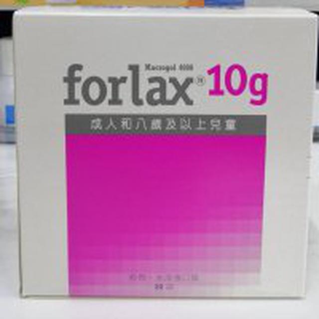 Forlax 10 g ตัวยา Macrogol กล่องละ 20ซอง รักษาอาการท้องผูก 1