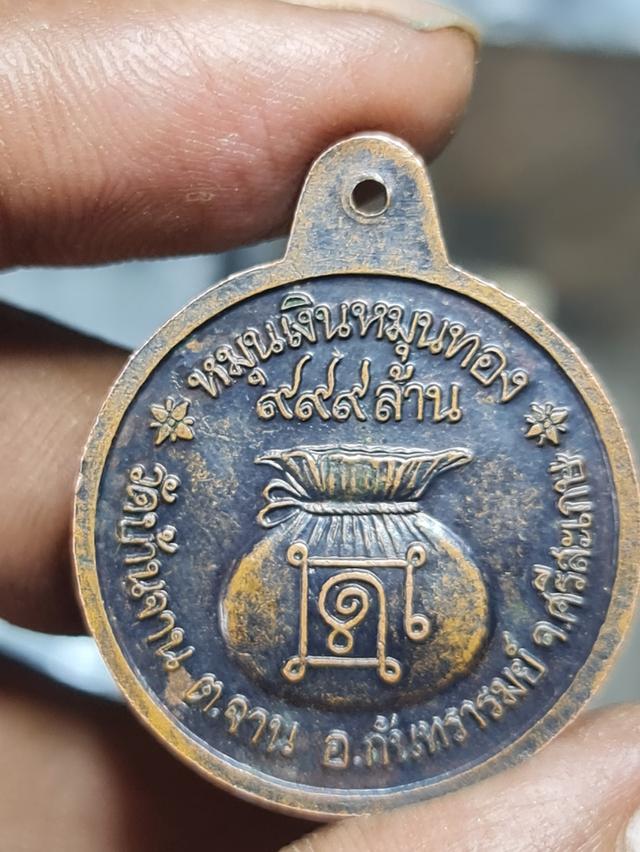 พระเครื่อง หลวงปู่หมุน รูปที่ 2