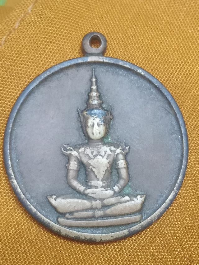 เหรียญพระแก้วมรกต ปี2531