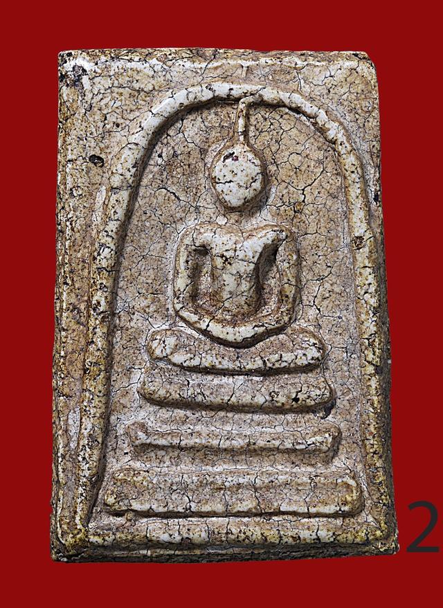 พระสมเด็จวัดระฆัง พิมพ์ใหญ่