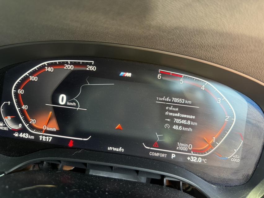 รหัสรถ KPV1155 2021 จด22 BMW 520d M Sport รูปที่ 4