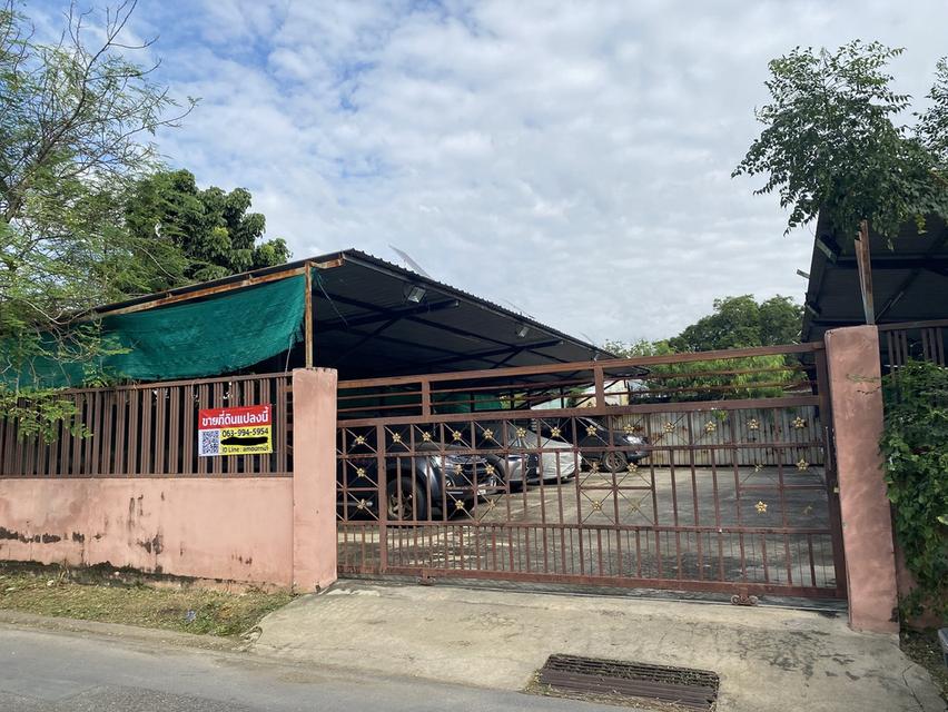 ขายที่ดินพร้อมโรงจอดรถ 1