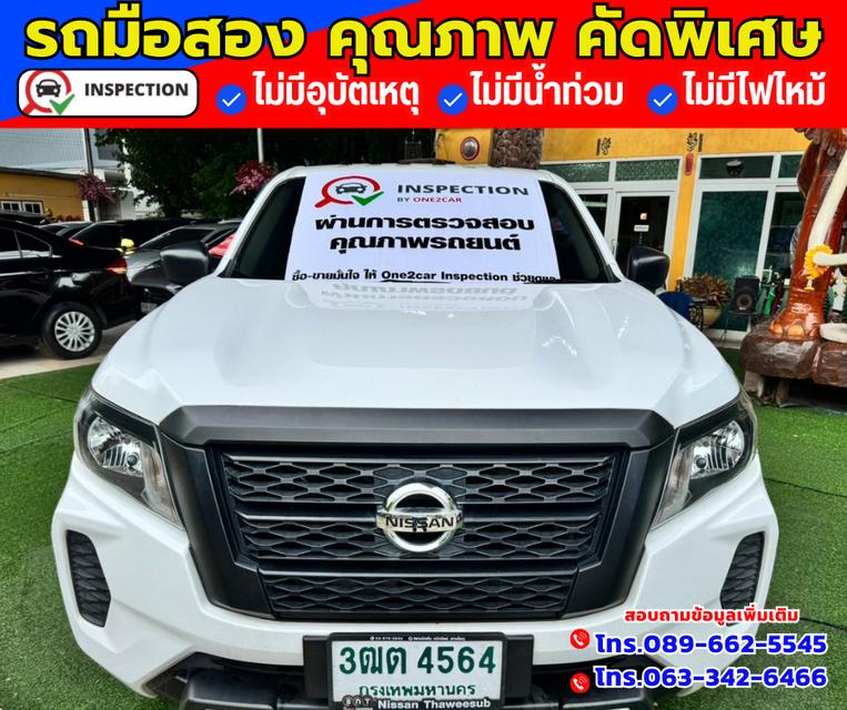 🚗ปี2022 Nissan Navara 2.5 SINGLE SL