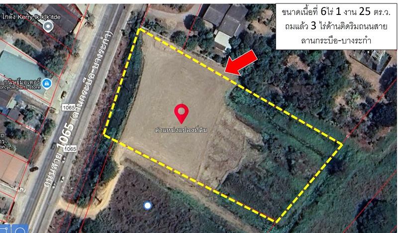 ขายด่วน ที่ดินทำเลดี ติดถนนใหญ่ลานกระบือ-บางระกำ พิษณุโลก