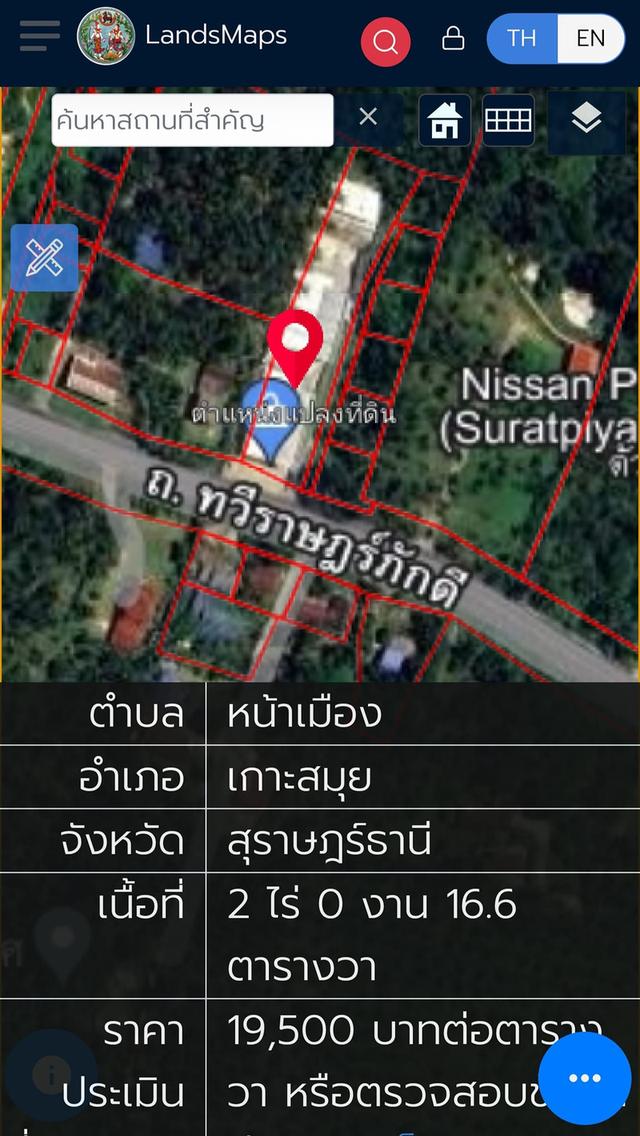 ขายโชร์รูมบนเกาะสมุย 9