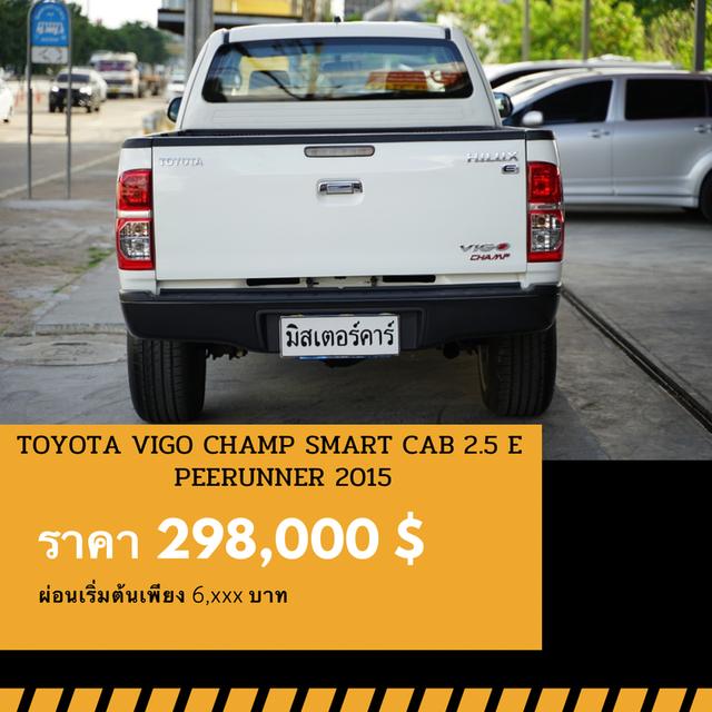 🚩TOYOTA VIGO SMART CAB 2.5 E 2015