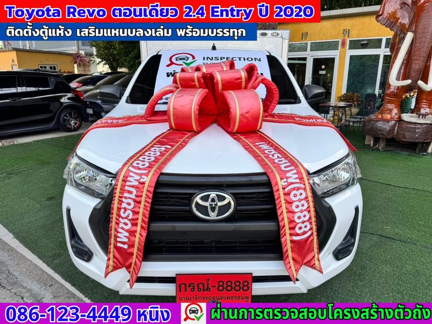 Toyota Revo 2.4 ตอนเดียว Entry ปี 2020✔️ติดตั้งตู้แห้ง✔️เสริมแหนบลงเล่ม พร้อมบรรทุก 2