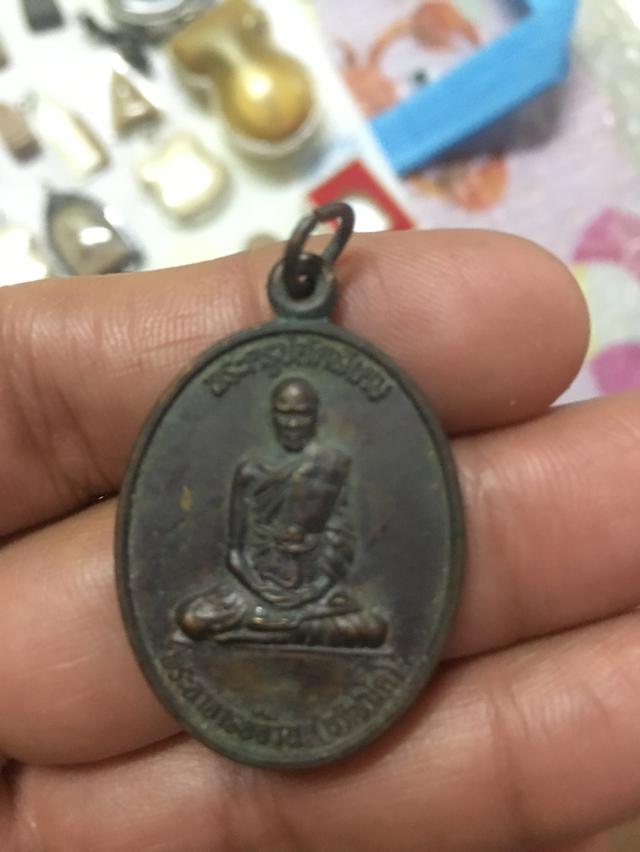 พระเครื่อง 2