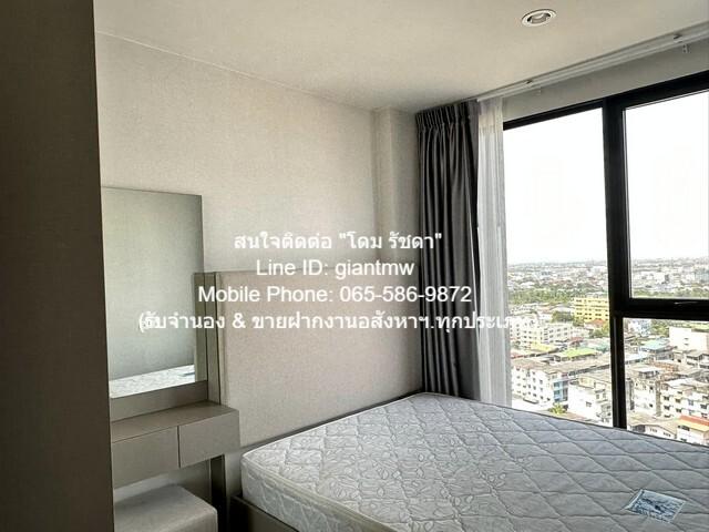 คอนโดมิเนียม เดอะ ไพรเวซี่ ท่าพระ อินเตอร์เชนจ์ 25 SQ.METER 1 Bedroom 3390000 บ. ไม่ไกลจาก MRT ท่าพระ เท่าทุน 6