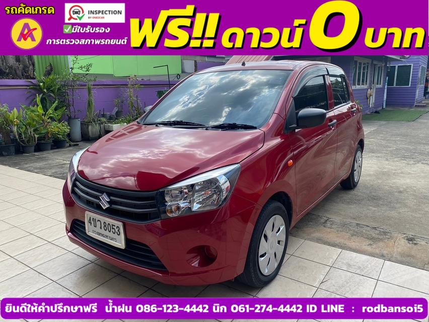 SUZUKI CELERIO GL 1.0  ปี 2022 2