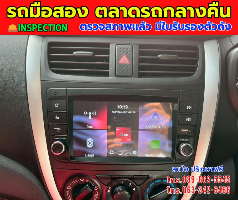 🎯โปรโมซั่นพิเศษ ส่งท้ายปี 💸💸เพียง 279,000💸💸 🚘ปี2024 Suzuki CELERIO 1.0 GX ⭐ไมล์แท้ 3,xxx กม. 📌เกียร์ออโต้ ⚙️เครื่องเบนซิน 8