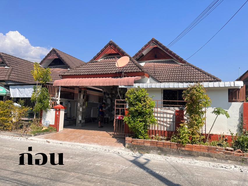 ทิพย์ภมรฮิลล์ คันคลอง แม่เหียะ 2