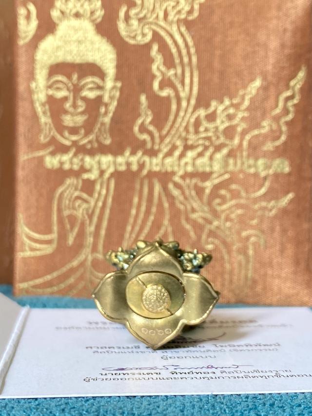 พระพุทธราชสวัสดิ์มงคล 3