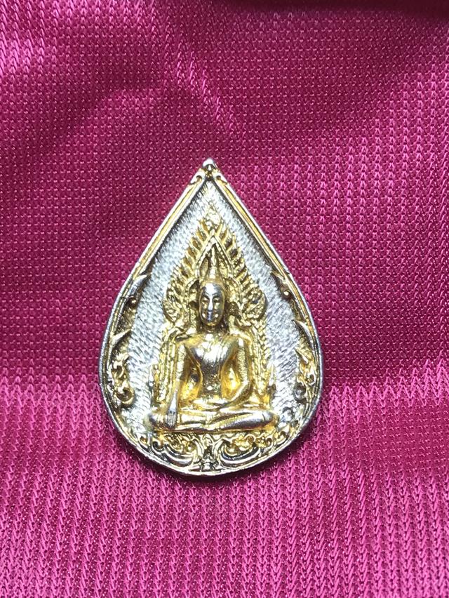 เหรียญหยดน้ำพระพุทธชินราชรุ่นทรัพย์ทวี 2536