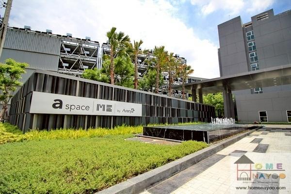 ขายคอนโด A Space ME สุขุมวิท 77 ชั้น 1 ตกแต่งสวย ทำเลดี เดินทางสะดวก ใกล้ BTS อ่อนนุช 18