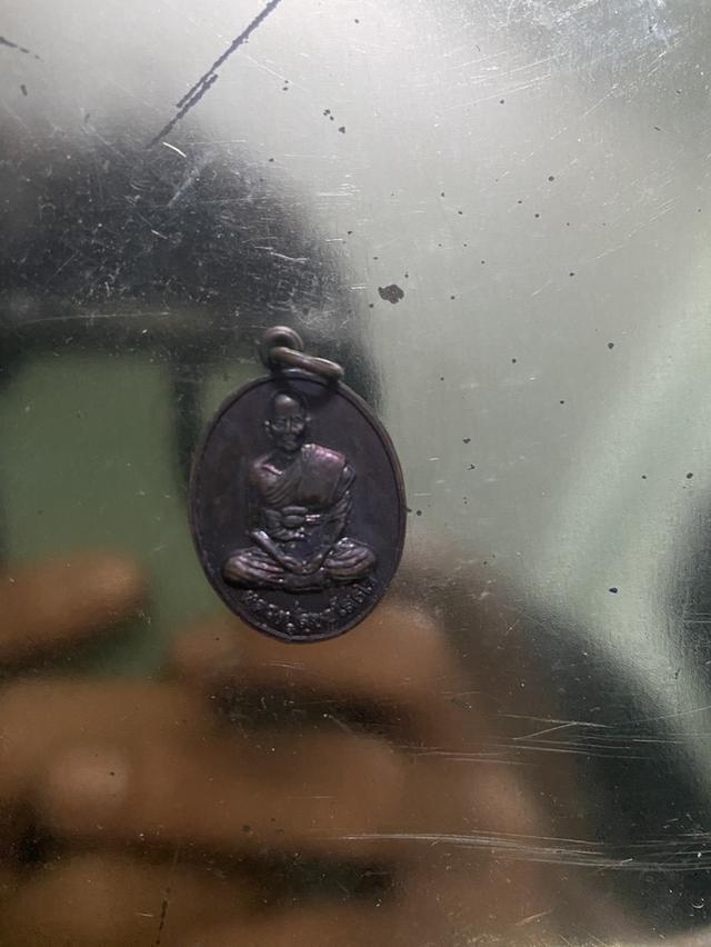 เหรียญหลวงปู่สุข วัดบ้านหนองบุนนาก รุ่นแรก พีธีดี  เหรียญหลวงปู่สุข วัดบ้านหนองบุนนาก รุ่นแรก พีธีดี