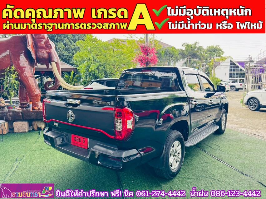 MG EXTENDER 4 ประตู 2.0 GRAND D MT ปี 2022 8