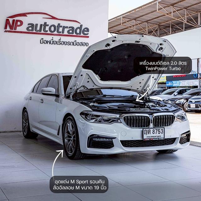 รหัสรถ NP8751 รุ่นรถ : BMW 520D M SPORTปีรถ : 2019 รูปที่ 2