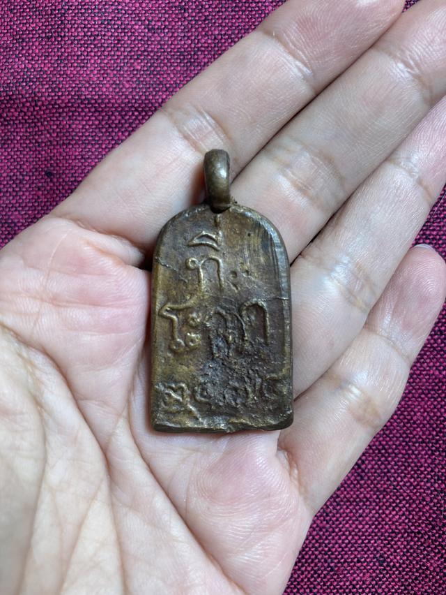 หลวงพ่อไปล่ 3