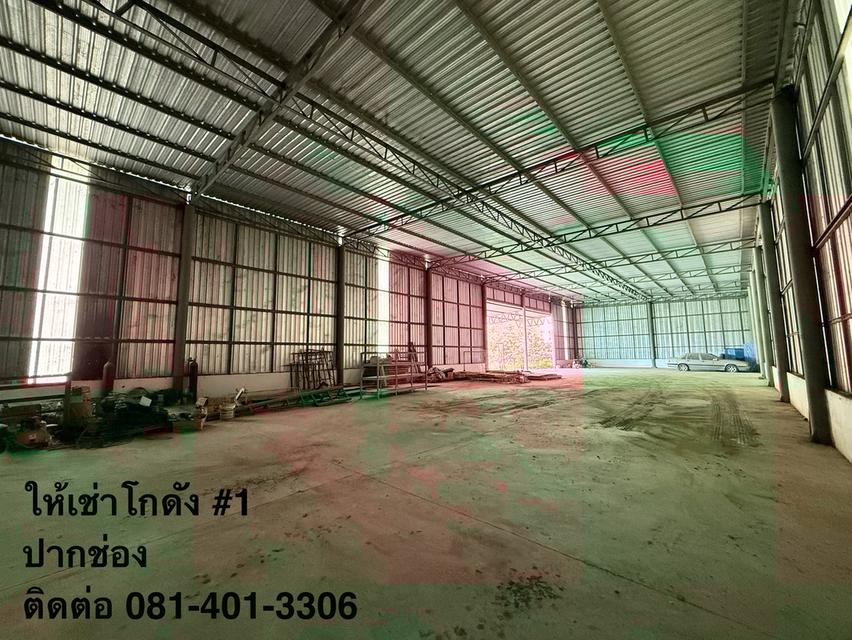 ให้เช่าโกดัง ปากช่อง-เขาใหญ่ 4