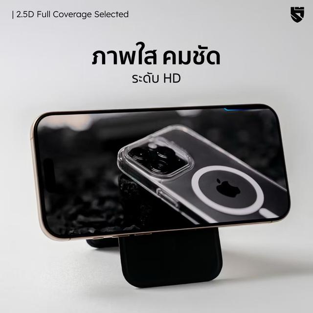 ฟิล์มกระจก (iPhone15) HI-SHIELD Selected iPhone Full Coverage 2.5D 8