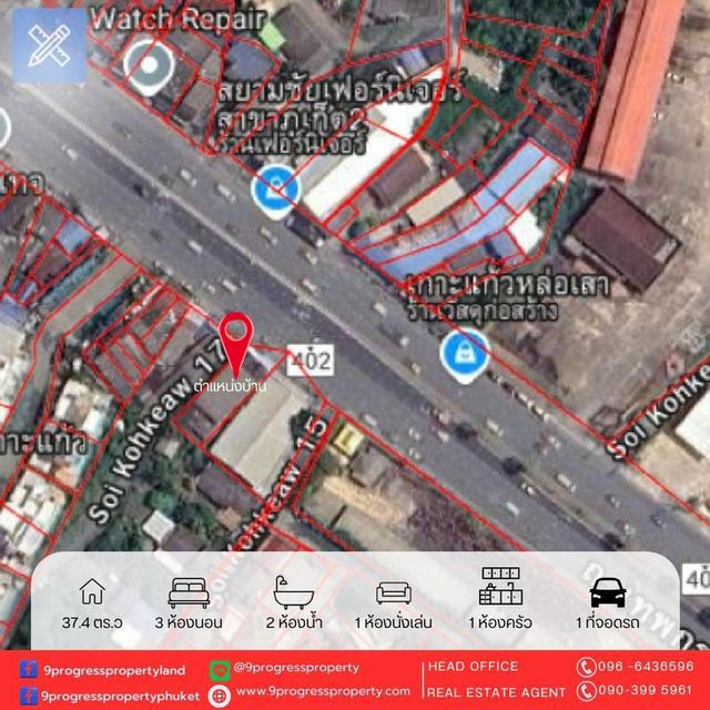 ทาวน์โฮมหลังมุม ติดถนนหลัก ย่านธุรกิจ เหมาะกับการลงทุน 10