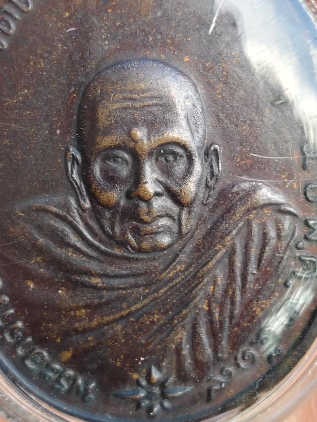 เหรียญพระอาจารย์นำ วัดดอนศาลา รุ่นแรก ปี2519 รูปที่ 11