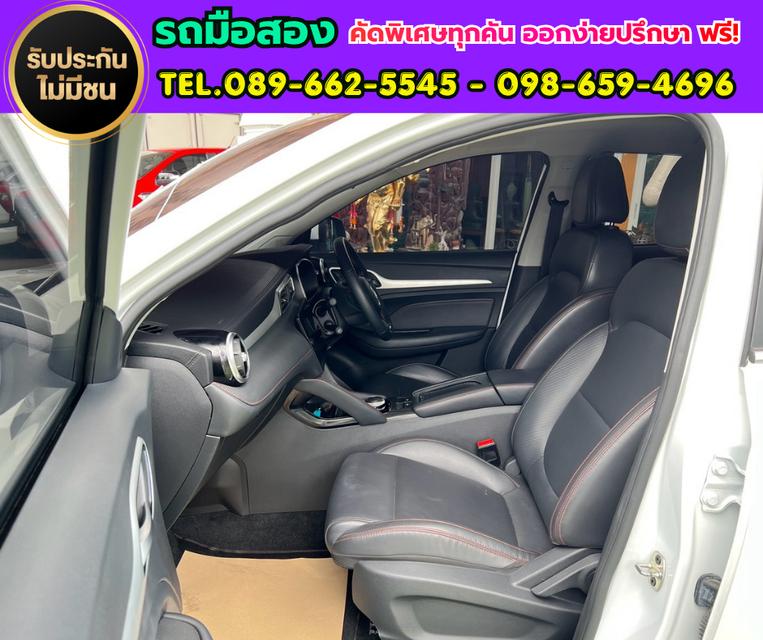 ✨ 2025 MG ZS EV X  ⚡ลิฟต์ด้วยพลังงานไฟฟ้า 100%  ⚙️เกียร์อัตโนมัติ รูปที่ 8