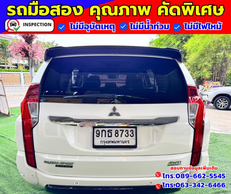 🔴ปี2020 Mitsubishi Pajero Sport 2.4 GT  🔴Premium Elite Edition 4WD SUV 5