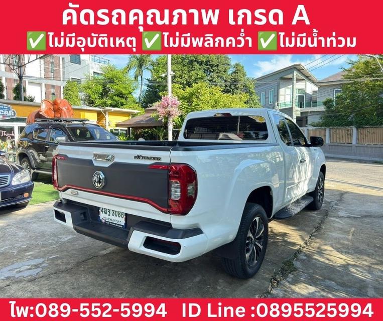 MG EXTENDER GIANT CAB 2.0 GRAND X MT ปี 2024 รูปที่ 6