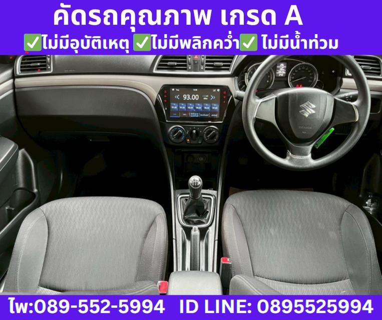เกียร์ธรรมดา SUZUKI CIAZ 1.2 GL SEDAN ปี 2022 9