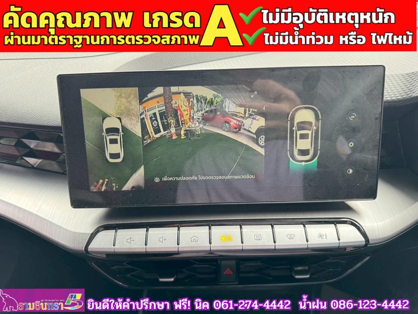 MG MG5 1.5X i-Smart ซันรูฟ ปี 2027 8