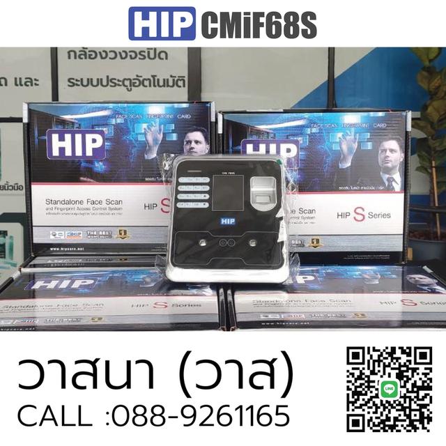 เครื่องสแกนใบหน้าระยอง เครื่องสแกนใบหน้าชลบุรี เครื่องสแกนนิ้วพัทยา เครื่องบันทึกเวลาศรีราชา ปลวกแดง มาบตาพุด พานทอง บ้านบึง บ่อวิน นิคมโรงงาน 5