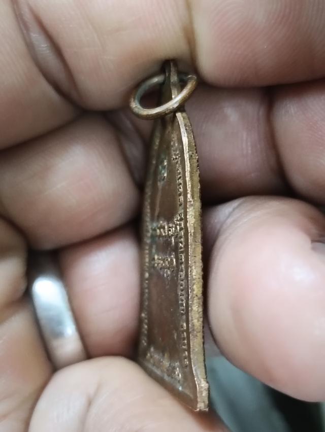 เหรียญระฆังหลวงพ่อเกษมปี 2516 เนื้อทองแดง 7