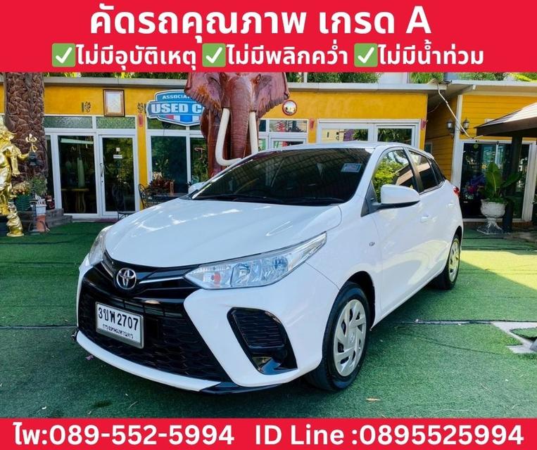 Toyota Yaris 1.2 Entry Hatchback ปี 2022 รูปย่อยที่ 2