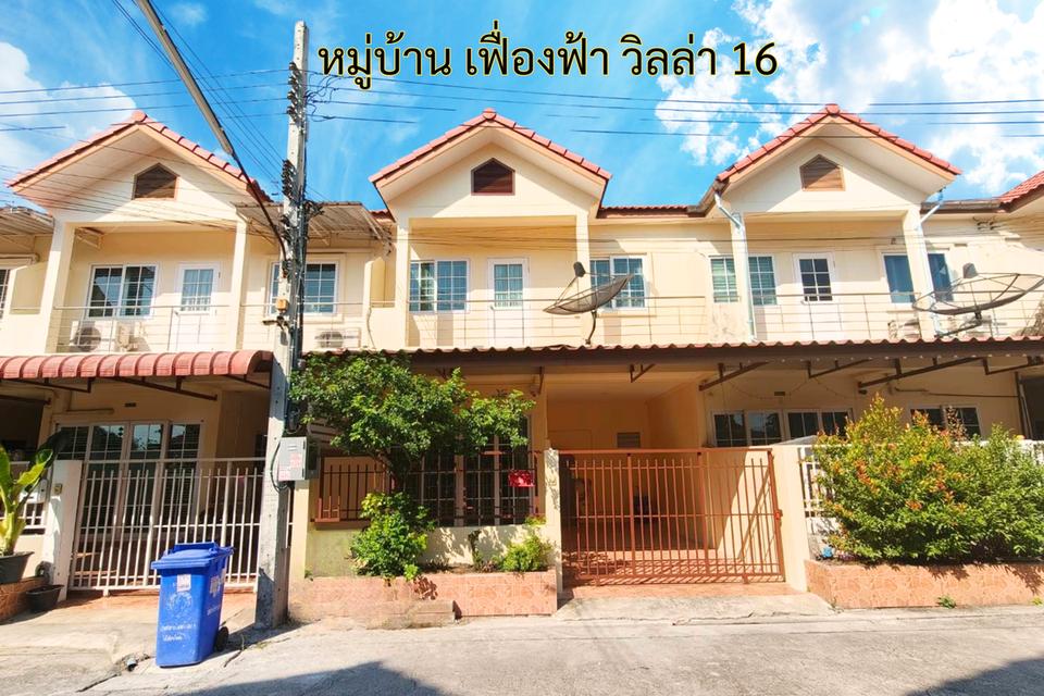 ทาวน์เฮ้าส์ เฟื่องฟ้า16 เทพารักษ์ หนามแดง 1