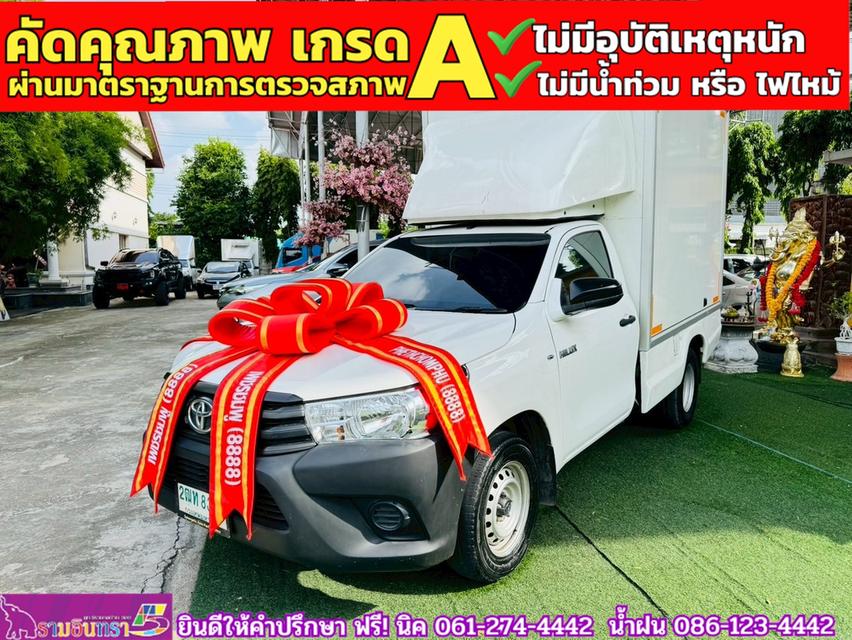 TOYOTA REVO Singlecab 2.4 J Plus ปี 2018