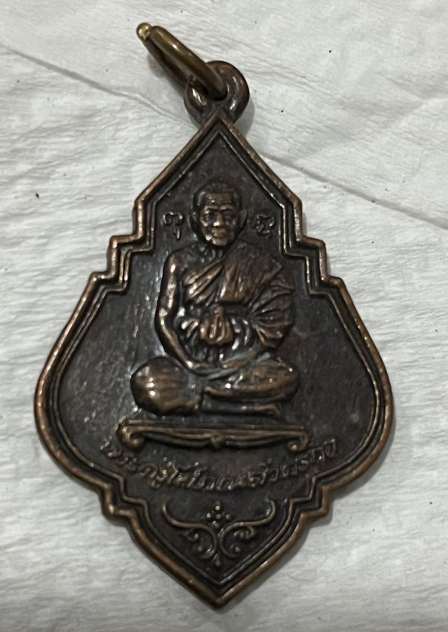 พระ บ้าน 3 องค์ เหมารวม 3