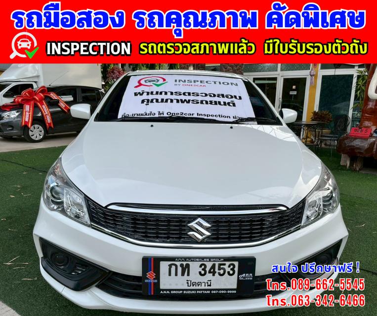 🎯ปี2023 Suzuki Ciaz 1.2 GL ✴️วิ่งน้อย 15,xxx กม.