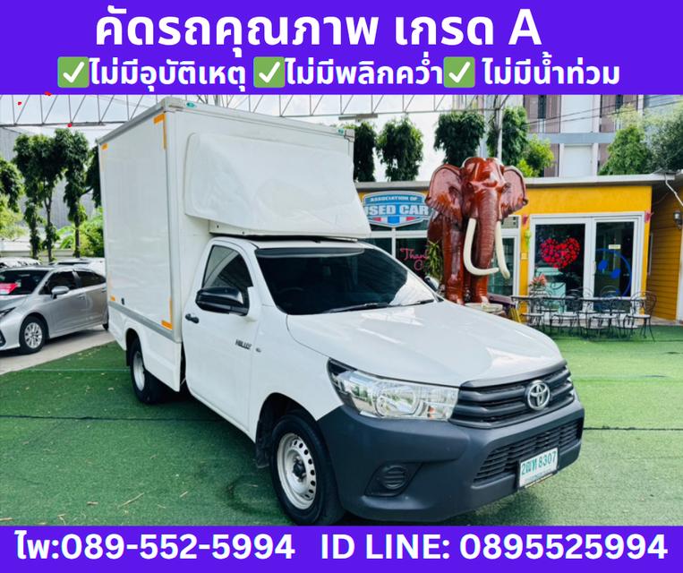 TOYOTA HILUX REVO 2.4 SINGLE J PLUS ปี 2018 4