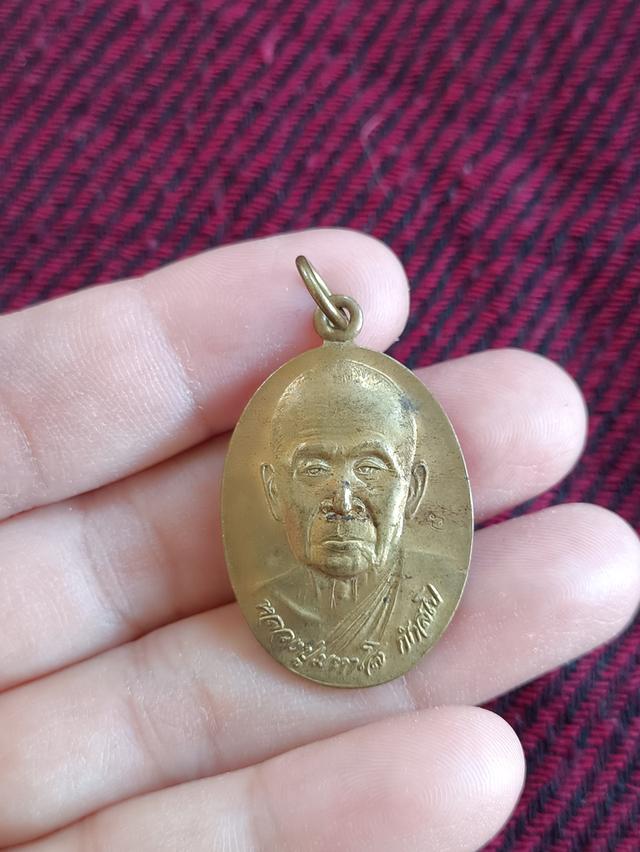 หลวงปู่มหาโส กัสสโป วัดคำแคนเหนือ ปี๒๕๔๑          เหรียญ กฐินมหากุศล เหรียญหลังเต่า
