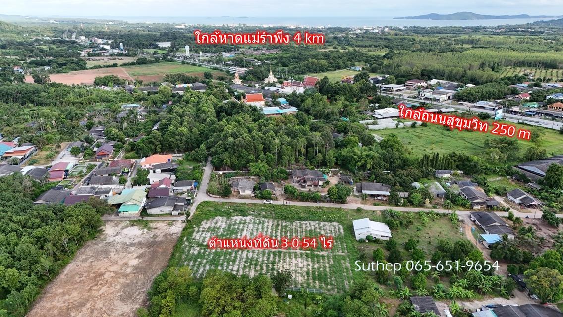 ขายที่ดินถมแล้ว 300 ตารางวา ใกล้สุขุมวิท 250 เมตร ไฟฟ้าและประปาพร้อม เพ ระยอง 3