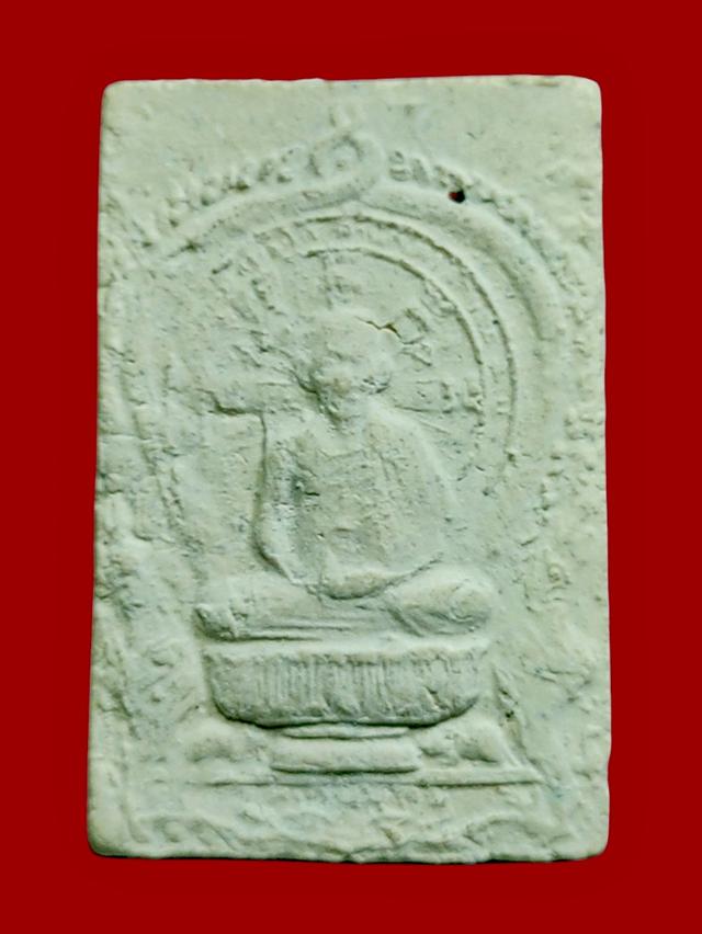 พระผงหลวงพ่อเกษม เขมโก รุ่นเกษมสุข 1 ม.ค.2538