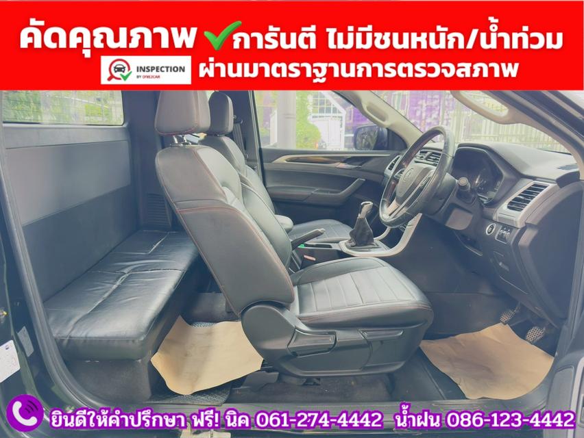 MG EXTENDER GIANTCAB 2.0 GRAND X  ปี 2022 รูปที่ 9