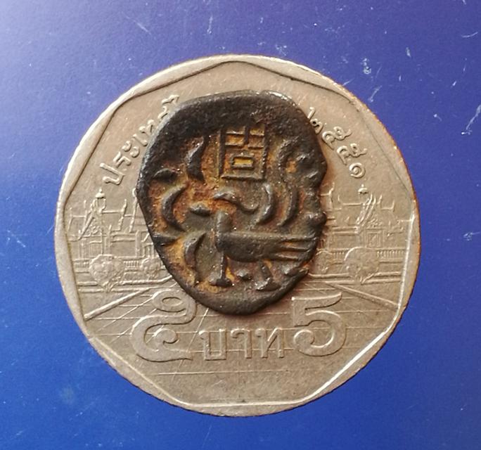 เหรียญฟูนัน(อาณาจักรฟูนัน)เนื้อสัมฤทธิ์ เหรียญละ500( 2เหรียญ 900) พร้อมจัดส่ง 3