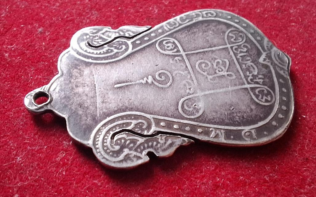 เหรียญหลวงปู่เอี่ยม พิมพ์ชนิดพิเศษ วัดหนังราชวรวิหาร รูปที่ 16